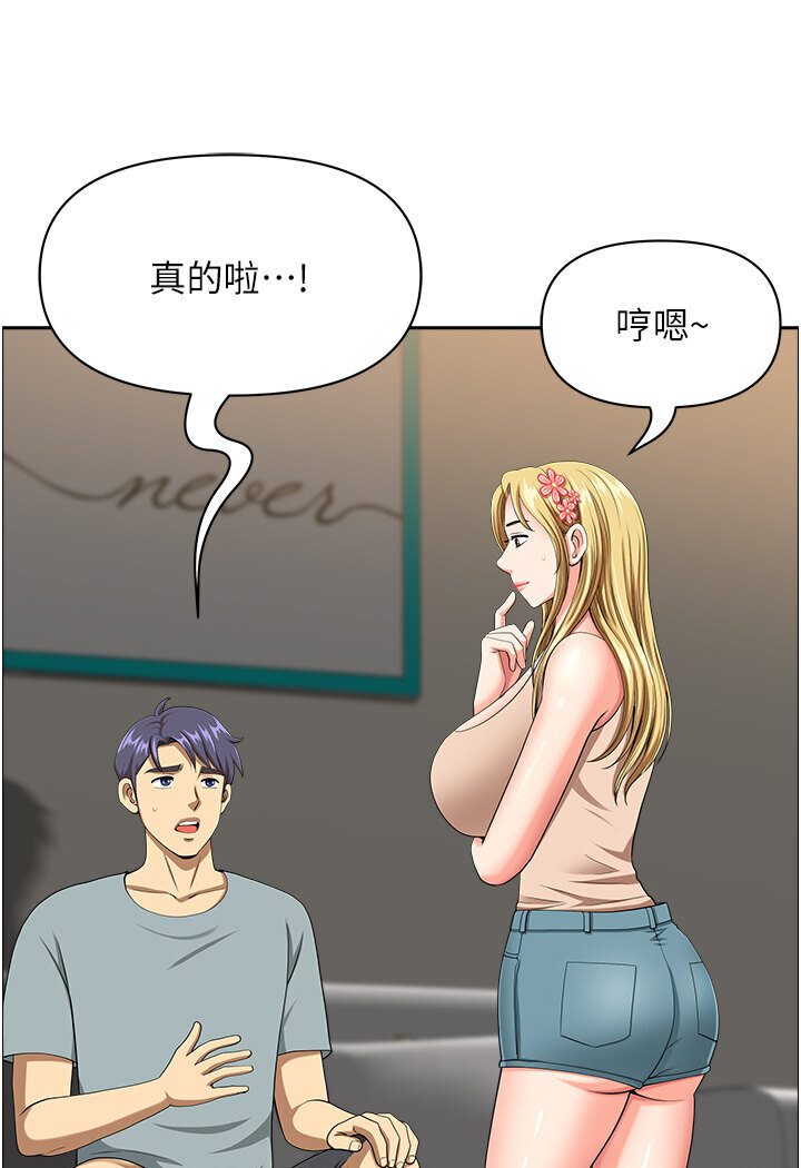 [Manhwa] Local wives Plot, mature woman wife#[108P]-19