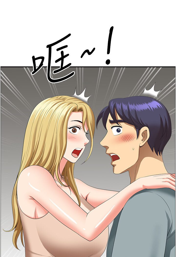 [Manhwa] Local wives Plot, mature woman wife#[108P]-29