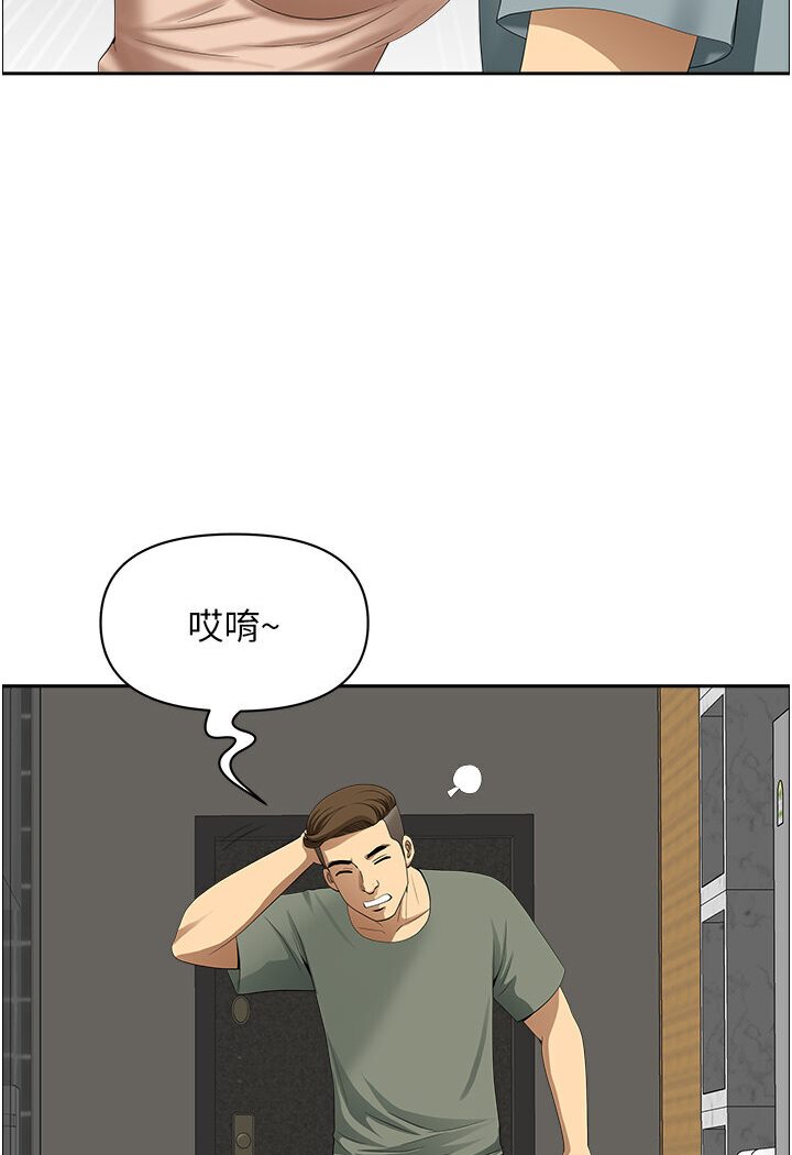 [Manhwa] Local wives Plot, mature woman wife#[108P]-30