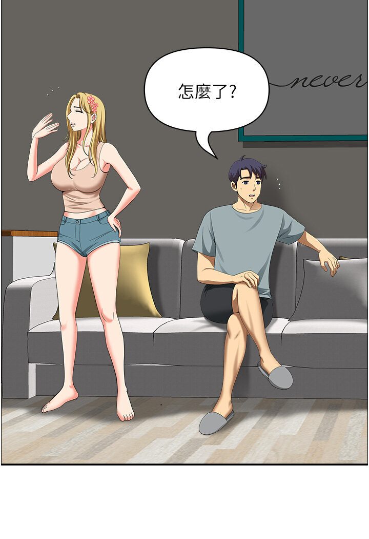 [Manhwa] Local wives Plot, mature woman wife#[108P]-32