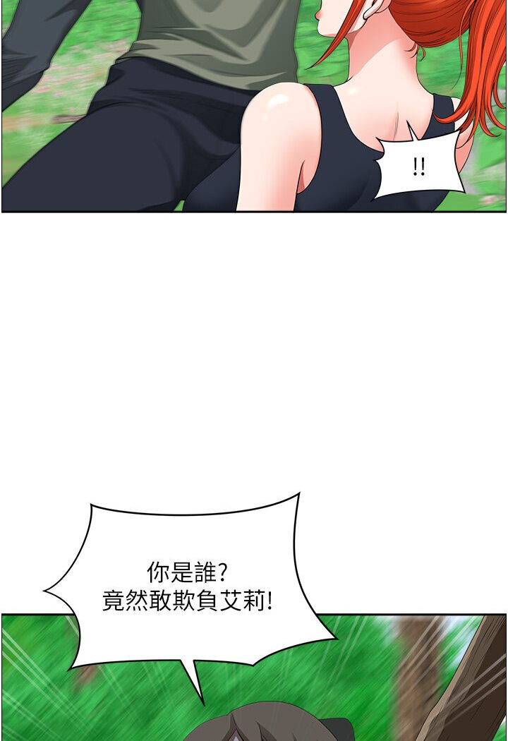 [Manhwa] Local wives Plot, mature woman wife#[108P]-5