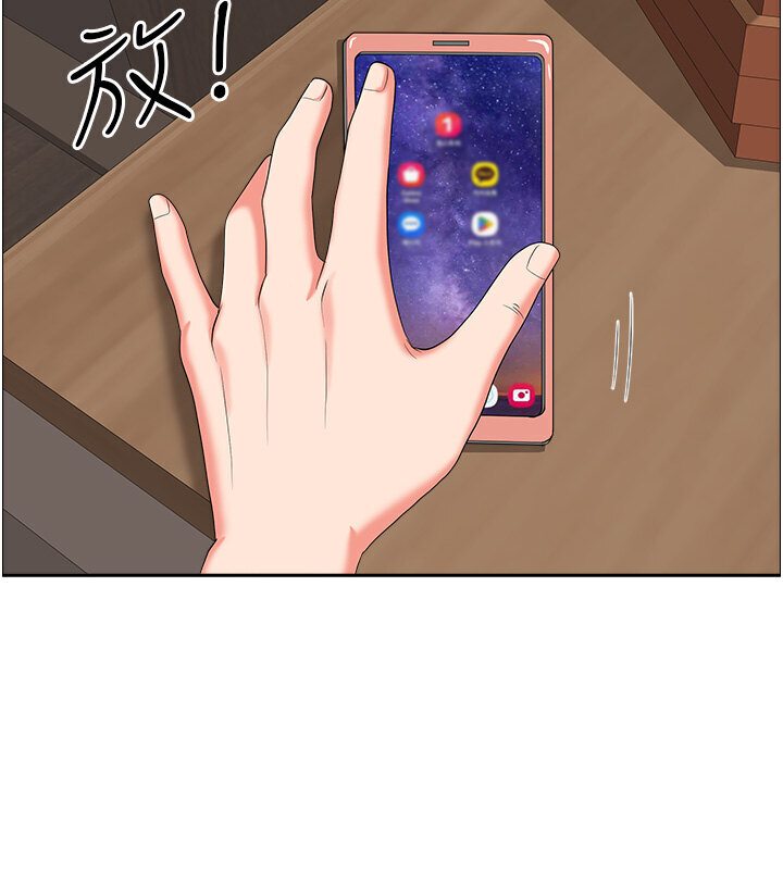 [Manhwa] Local wives Plot, mature woman wife#[108P]-57