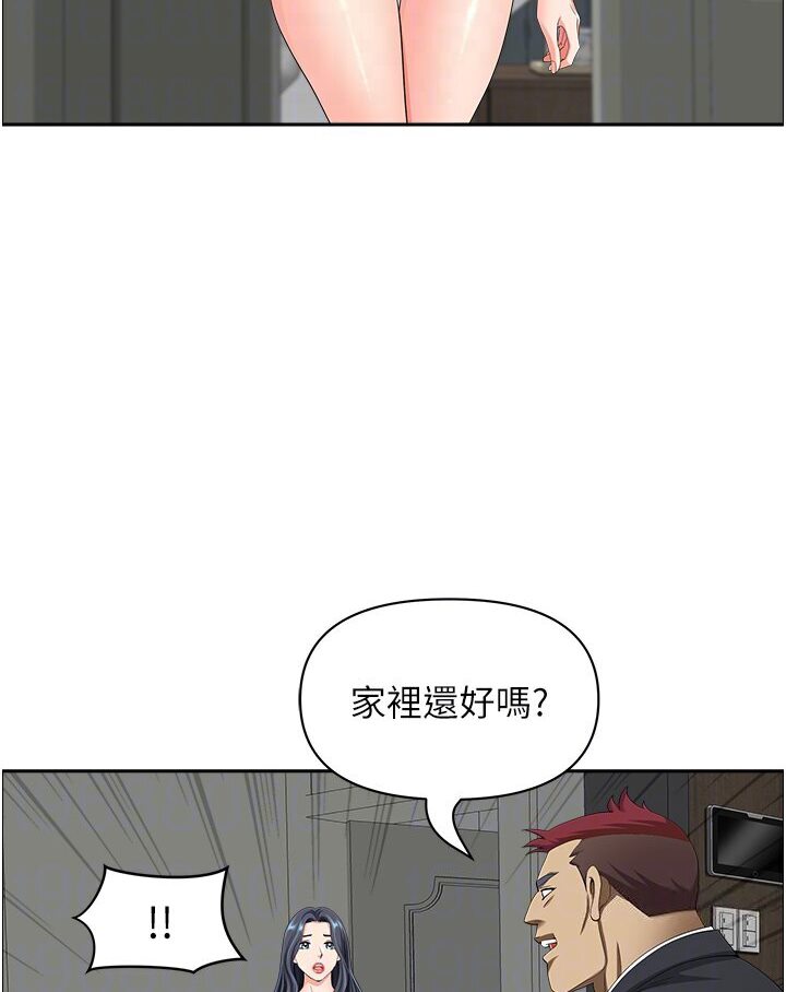 [Manhwa] Local wives Plot, mature woman wife#[108P]-65
