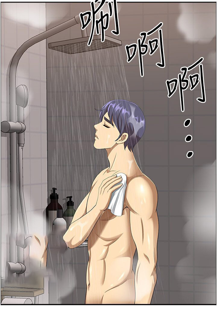 [Manhwa] Local wives Plot, mature woman wife#[108P]-70