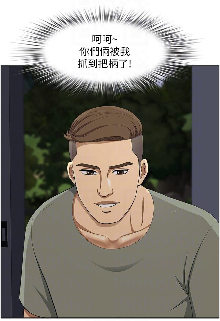 [Manhwa] Local wives Plot, mature woman wife#[108P]-72