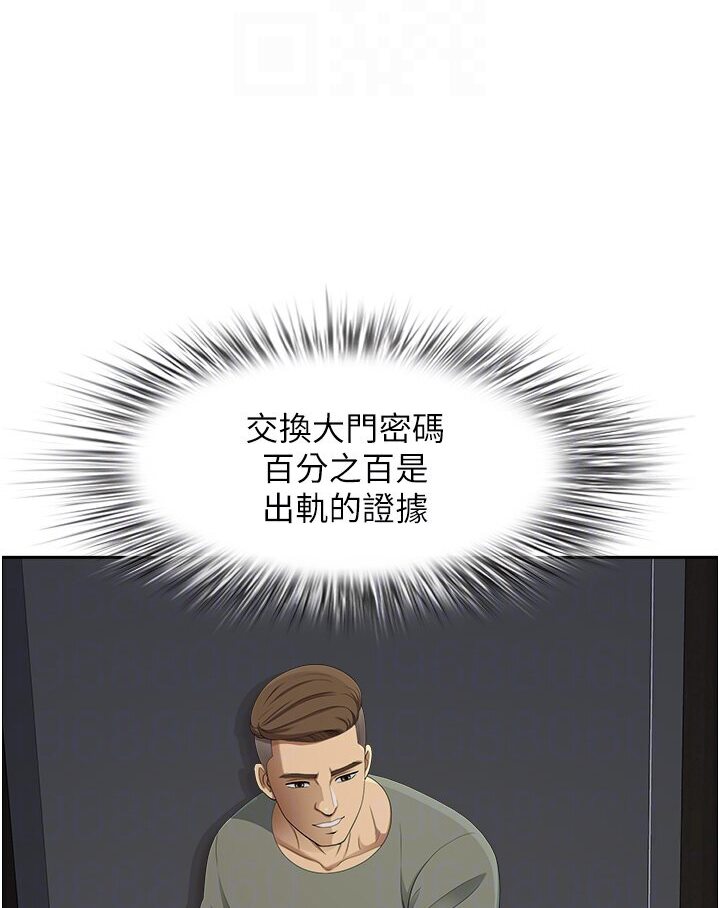 [Manhwa] Local wives Plot, mature woman wife#[108P]-73