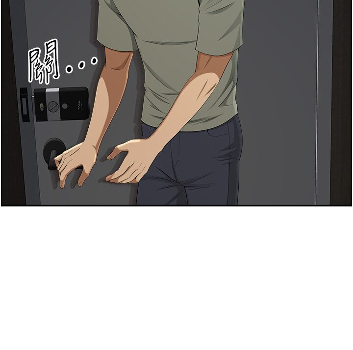 [Manhwa] Local wives Plot, mature woman wife#[108P]-74
