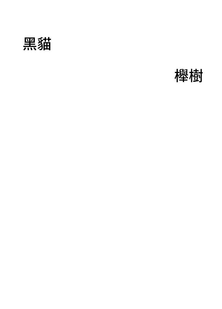 [Manhwa] Local wives Plot, mature woman wife#[108P]-8