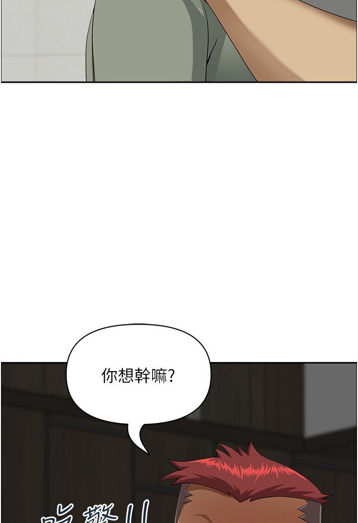 [Manhwa] Local wives Plot, mature woman wife#[108P]-85