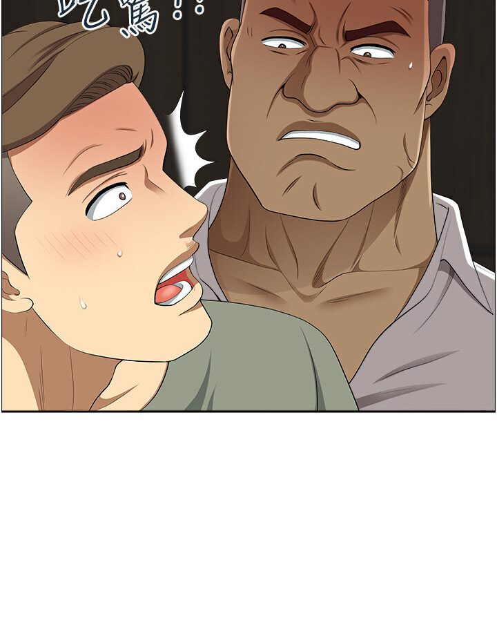[Manhwa] Local wives Plot, mature woman wife#[108P]-86