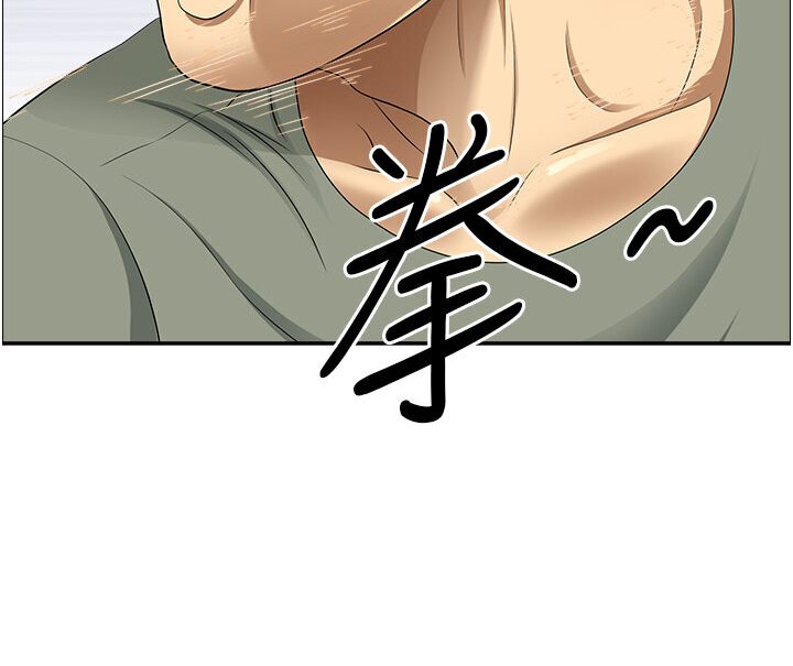 [Manhwa] Local wives Plot, mature woman wife#[108P]-88