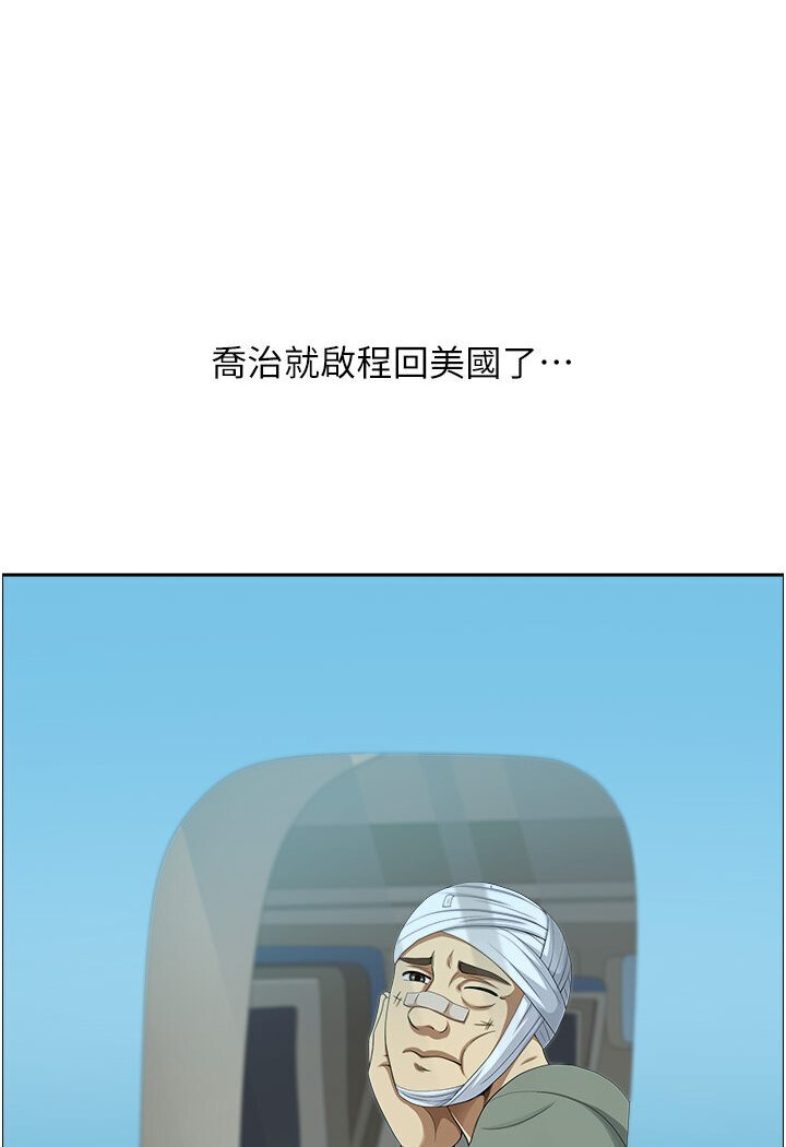 [Manhwa] Local wives Plot, mature woman wife#[108P]-90