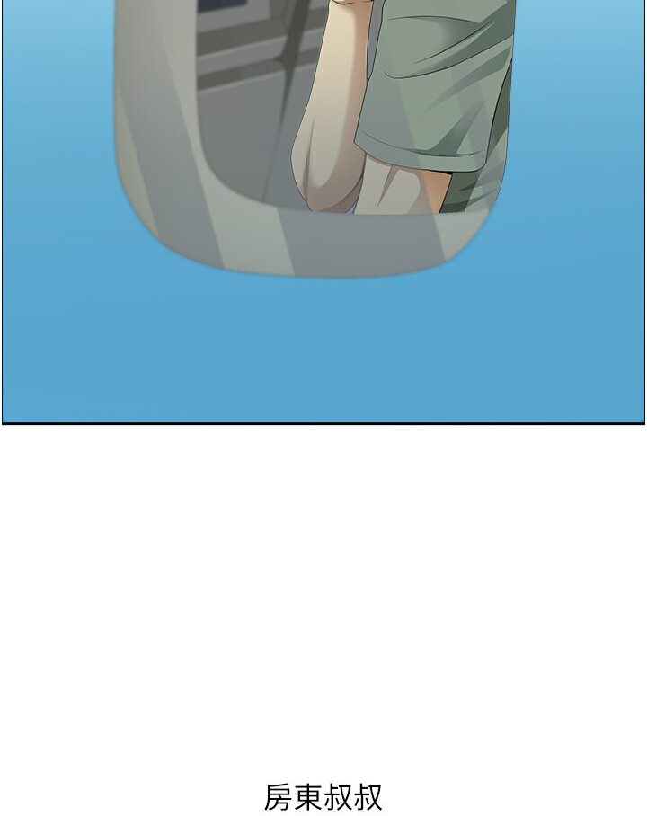 [Manhwa] Local wives Plot, mature woman wife#[108P]-91