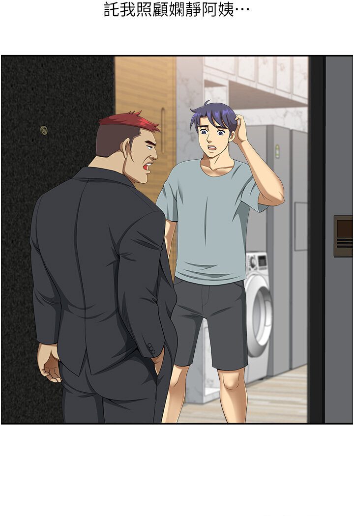 [Manhwa] Local wives Plot, mature woman wife#[108P]-92