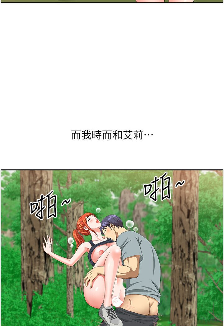 [Manhwa] Local wives Plot, mature woman wife#[108P]-95