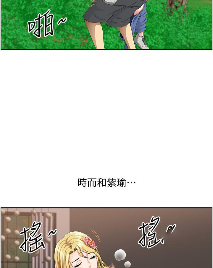 [Manhwa] Local wives Plot, mature woman wife#[108P]-96