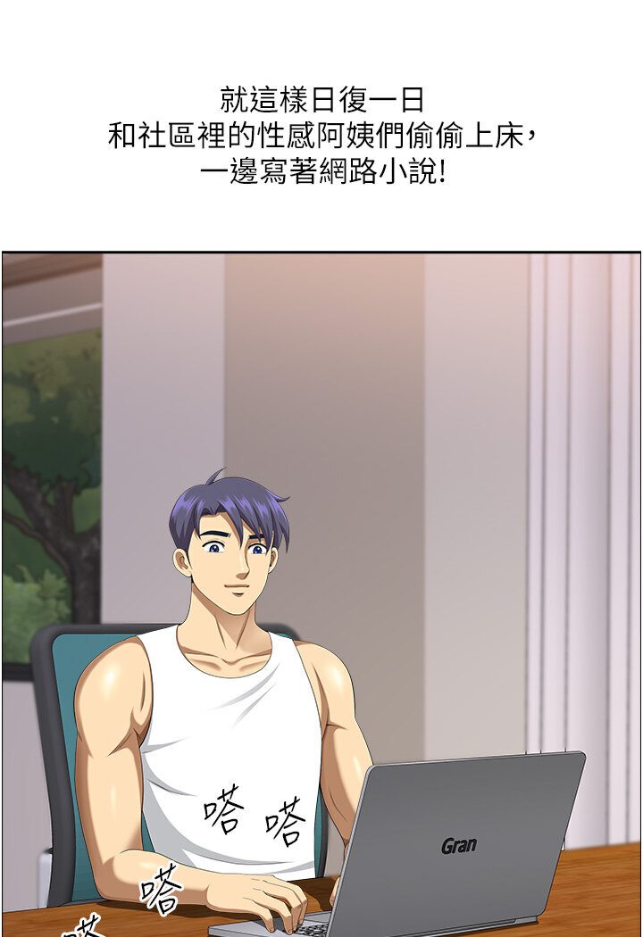 [Manhwa] Local wives Plot, mature woman wife#[108P]-98