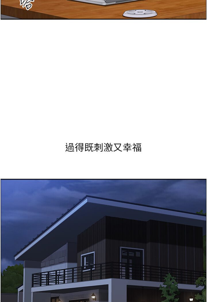 [Manhwa] Local wives Plot, mature woman wife#[108P]-99