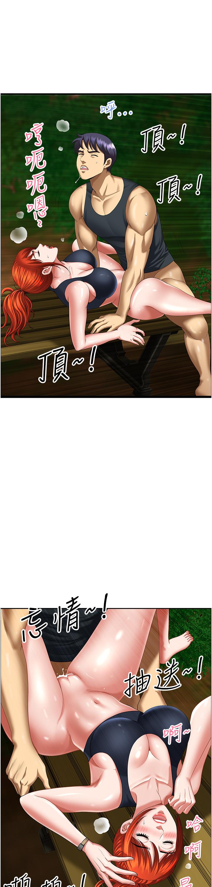 [Manhwa] Local wives Plot, mature woman wife#[48P]-1