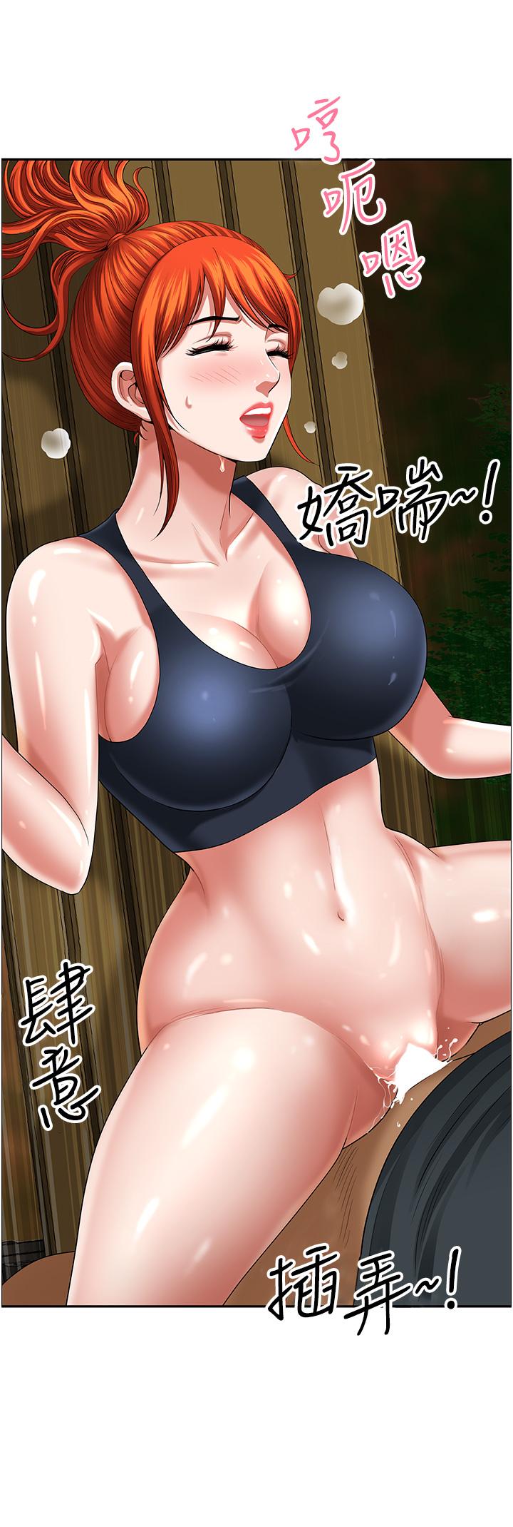 [Manhwa] Local wives Plot, mature woman wife#[48P]-11