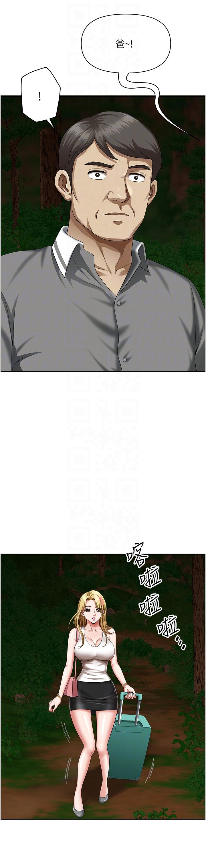 [Manhwa] Local wives Plot, mature woman wife#[48P]-18
