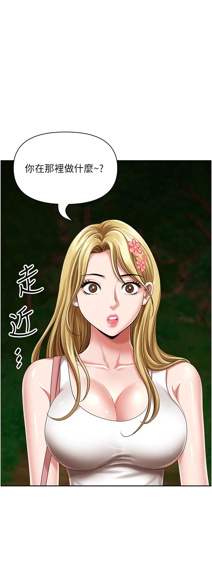 [Manhwa] Local wives Plot, mature woman wife#[48P]-19