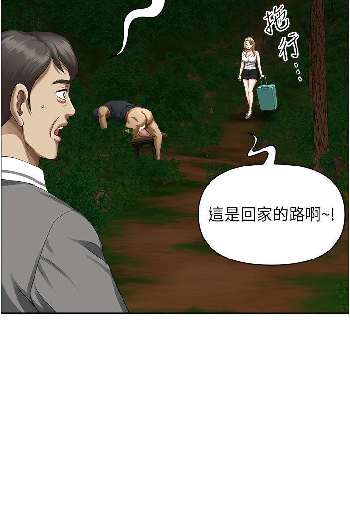 [Manhwa] Local wives Plot, mature woman wife#[48P]-21