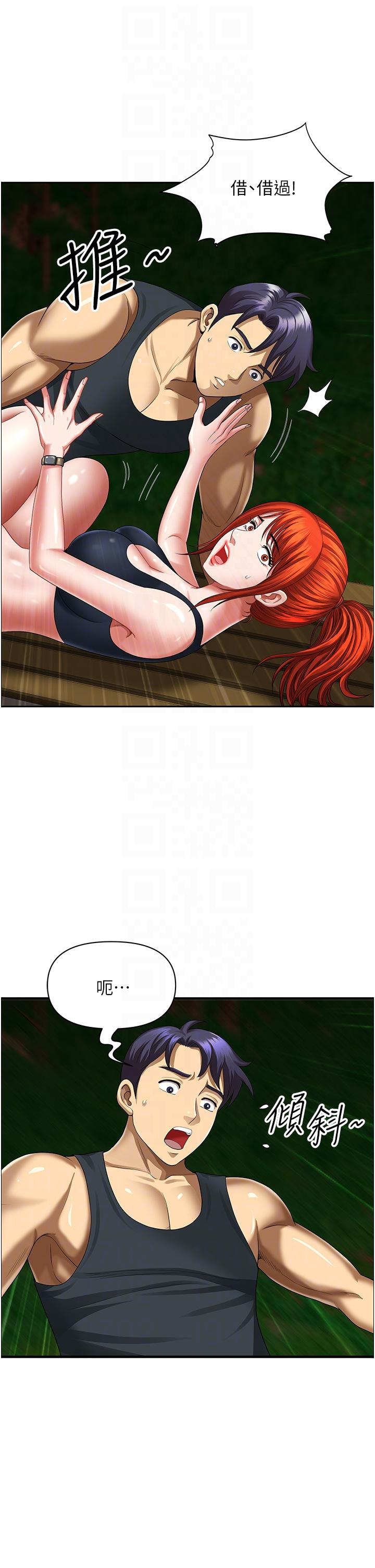 [Manhwa] Local wives Plot, mature woman wife#[48P]-24