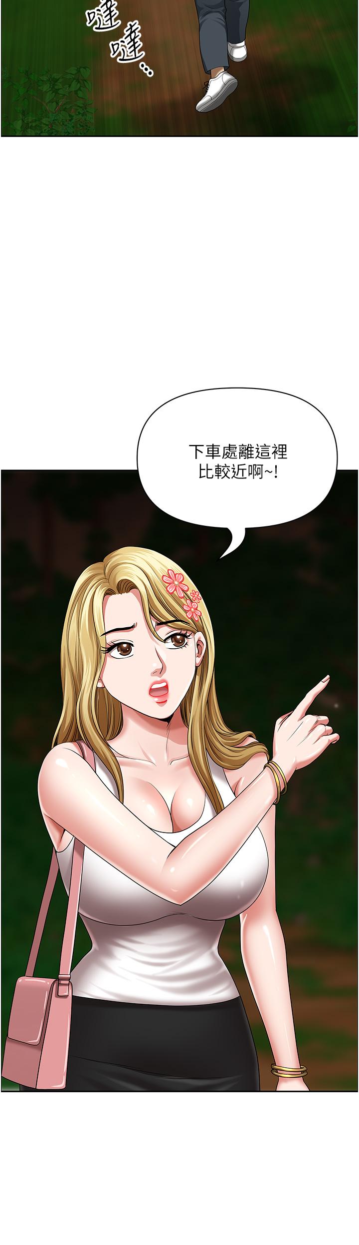 [Manhwa] Local wives Plot, mature woman wife#[48P]-26