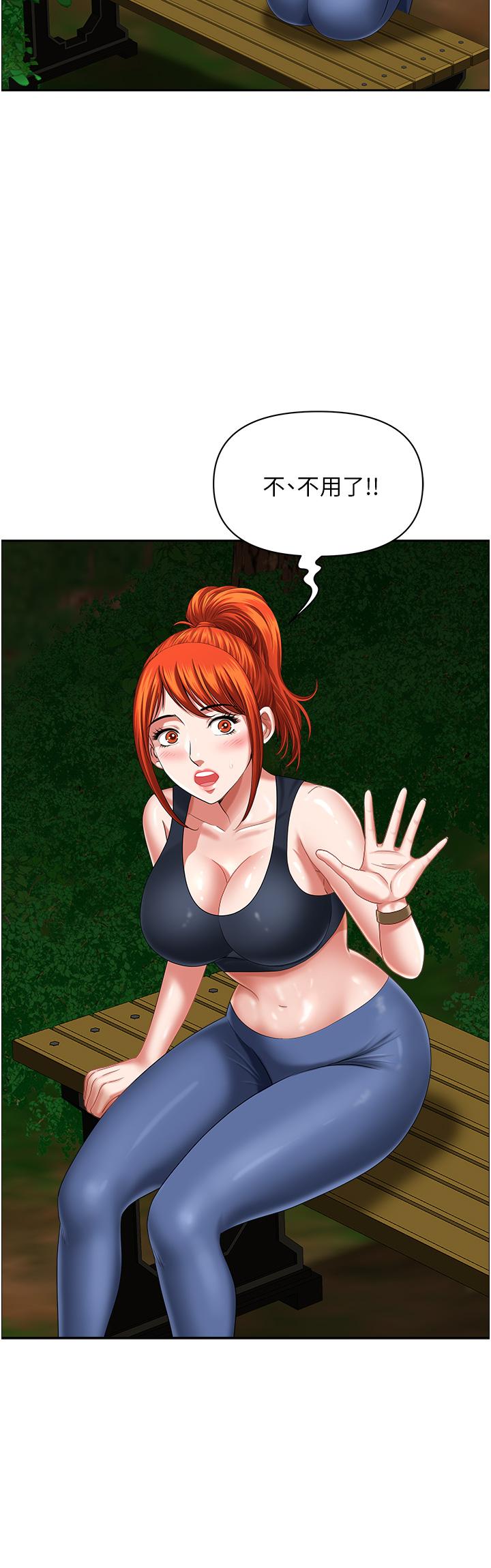 [Manhwa] Local wives Plot, mature woman wife#[48P]-34