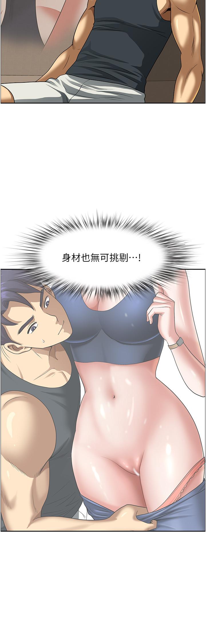 [Manhwa] Local wives Plot, mature woman wife#[48P]-38