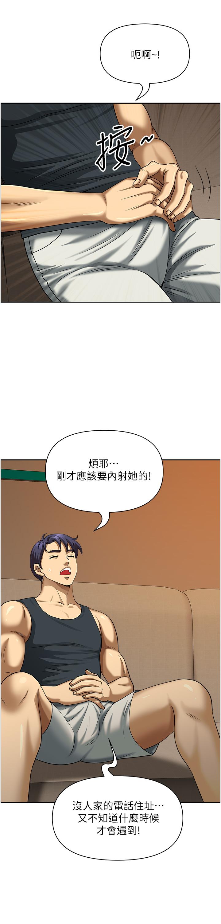[Manhwa] Local wives Plot, mature woman wife#[48P]-41