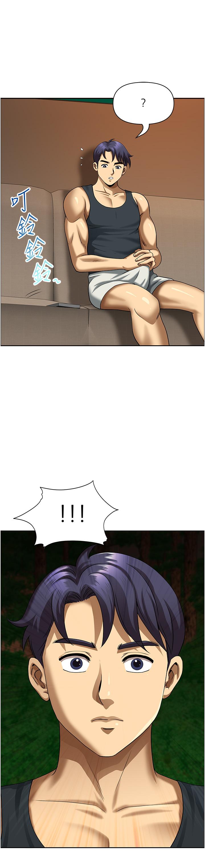 [Manhwa] Local wives Plot, mature woman wife#[48P]-43