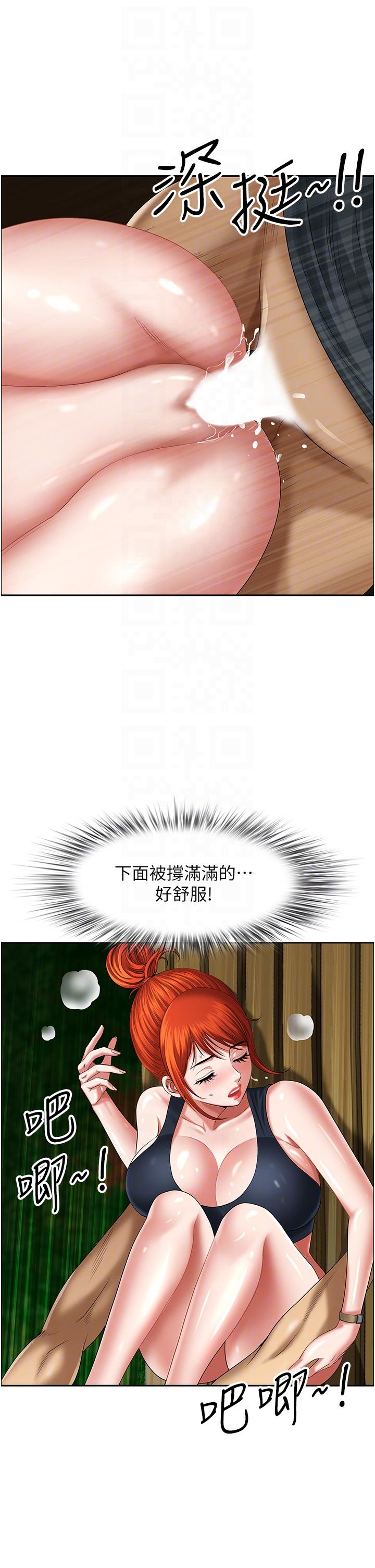 [Manhwa] Local wives Plot, mature woman wife#[48P]-6
