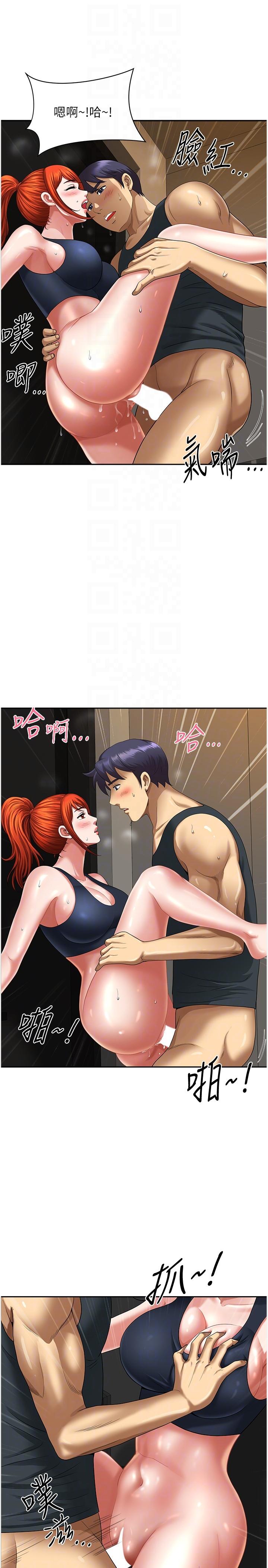 [Manhwa] Local wives Plot, mature woman wife#[44P]-10
