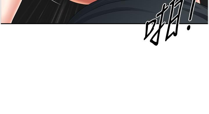 [Manhwa] Local wives Plot, mature woman wife#[44P]-16