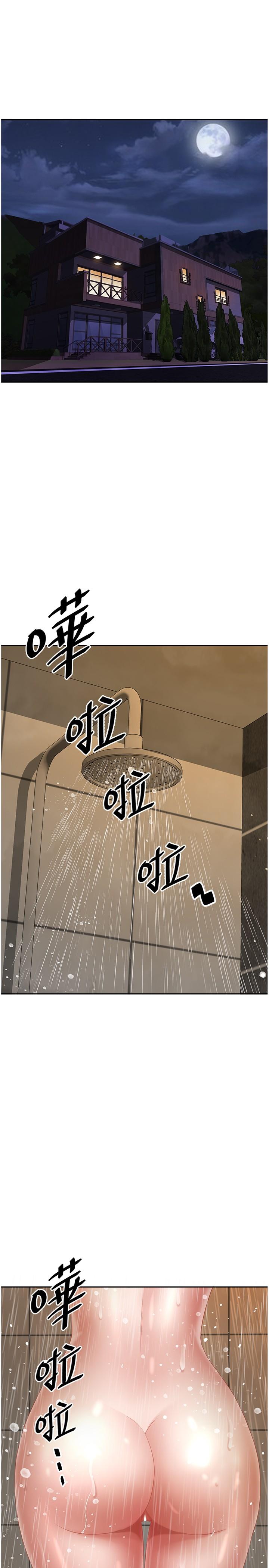 [Manhwa] Local wives Plot, mature woman wife#[44P]-20