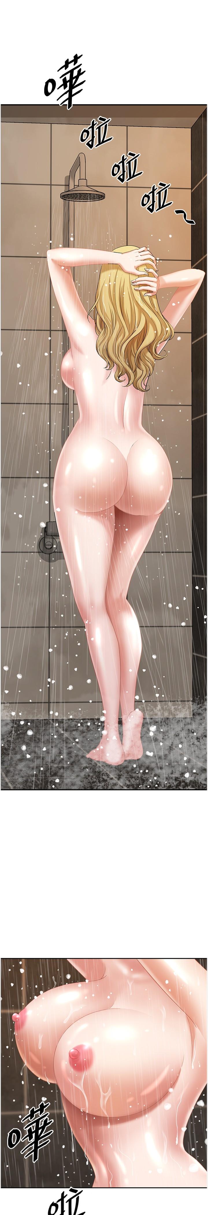 [Manhwa] Local wives Plot, mature woman wife#[44P]-22