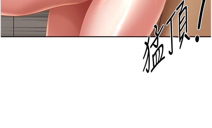 [Manhwa] Local wives Plot, mature woman wife#[44P]-11