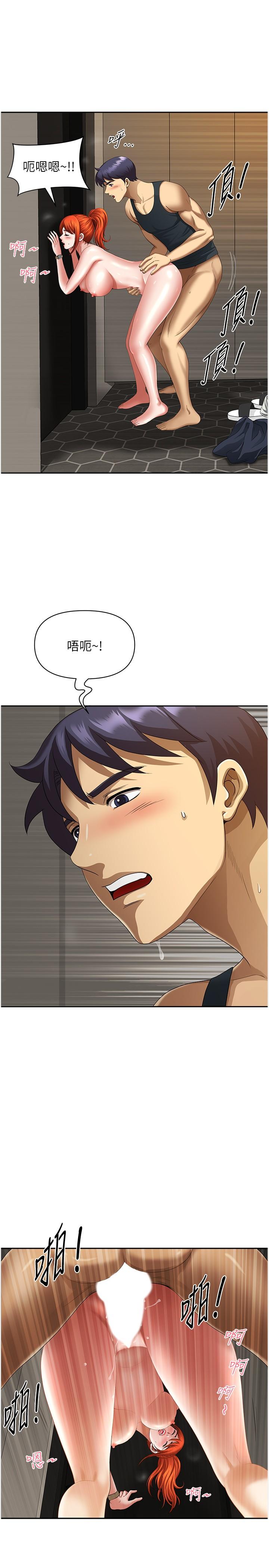 [Manhwa] Local wives Plot, mature woman wife#[44P]-12