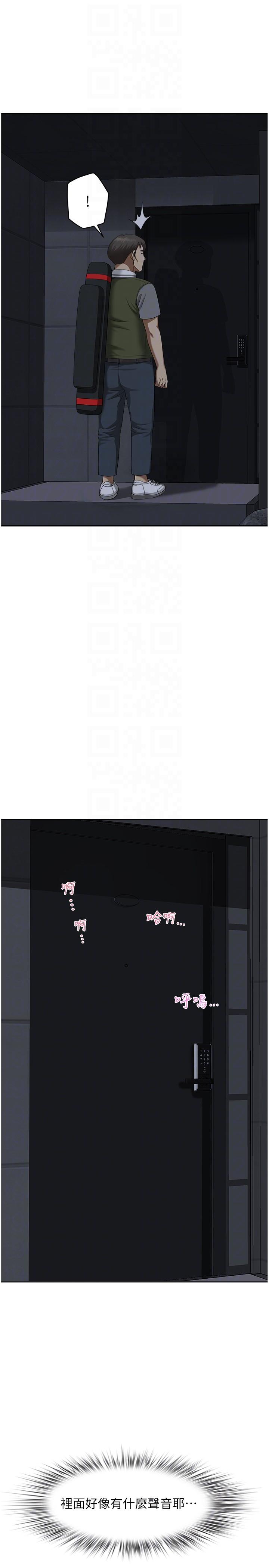 [Manhwa] Local wives Plot, mature woman wife#[44P]-14