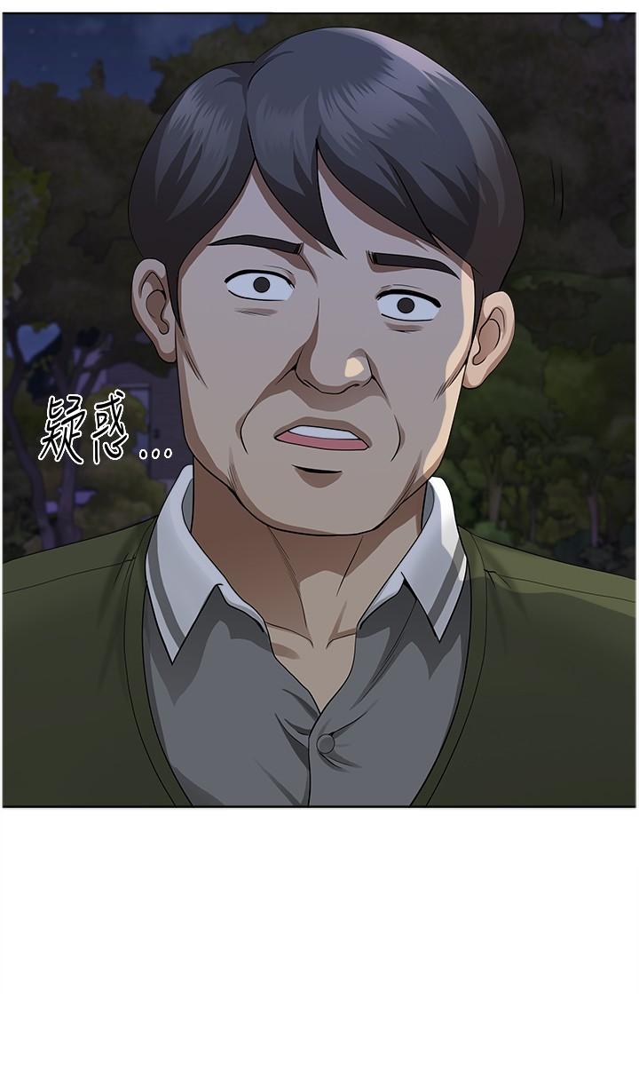 [Manhwa] Local wives Plot, mature woman wife#[44P]-15