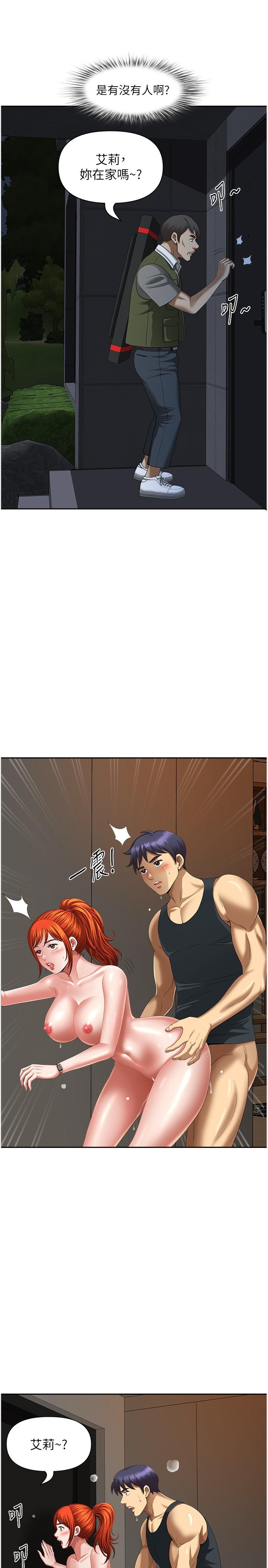 [Manhwa] Local wives Plot, mature woman wife#[44P]-16