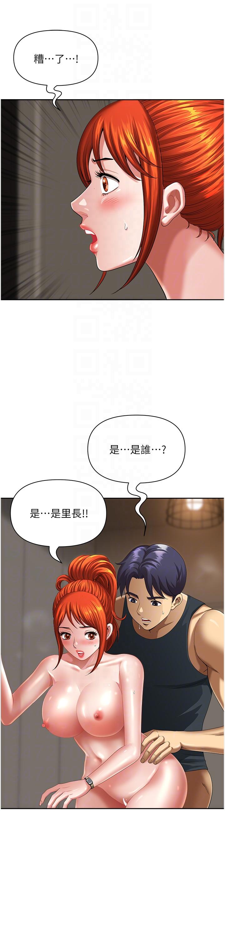 [Manhwa] Local wives Plot, mature woman wife#[44P]-18