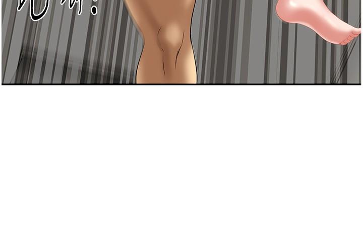 [Manhwa] Local wives Plot, mature woman wife#[44P]-2