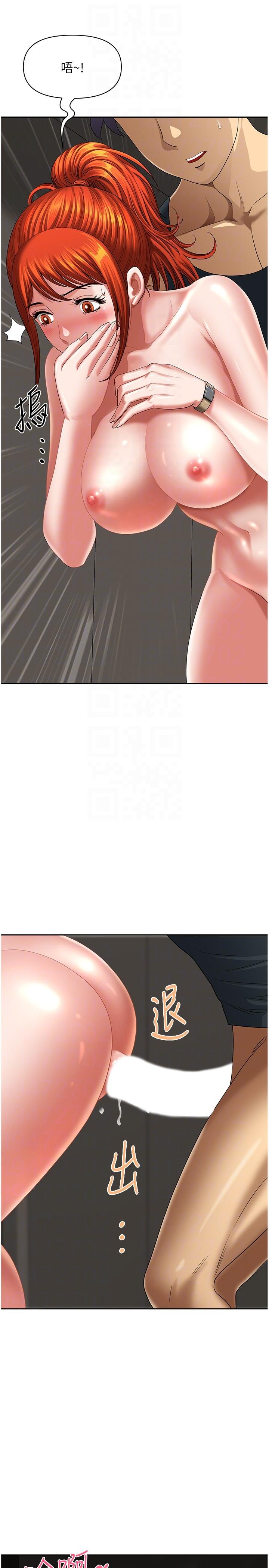 [Manhwa] Local wives Plot, mature woman wife#[44P]-29