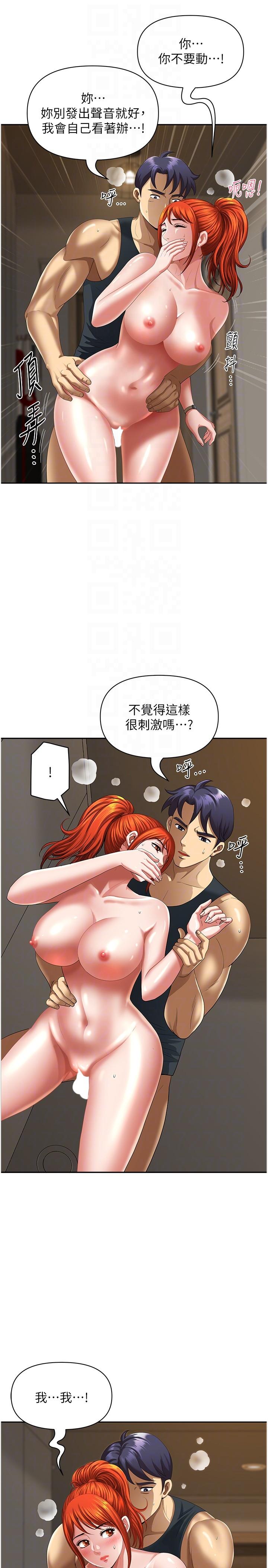 [Manhwa] Local wives Plot, mature woman wife#[44P]-31