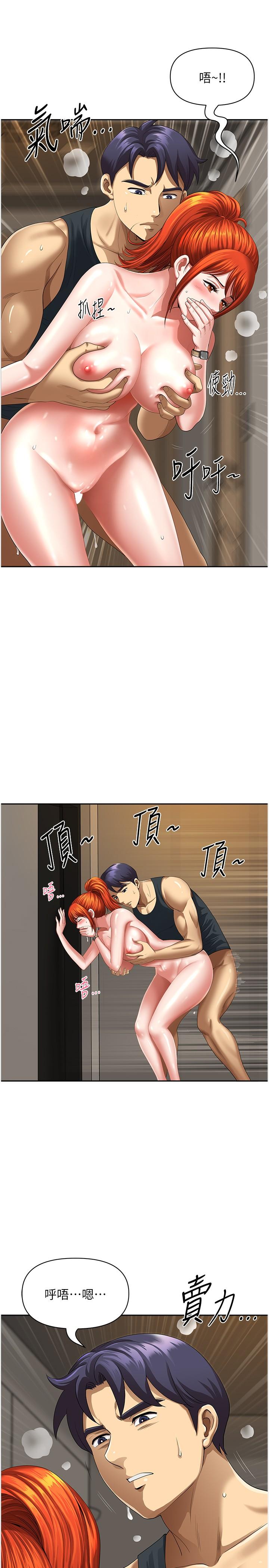 [Manhwa] Local wives Plot, mature woman wife#[44P]-34