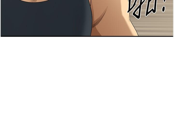 [Manhwa] Local wives Plot, mature woman wife#[44P]-39