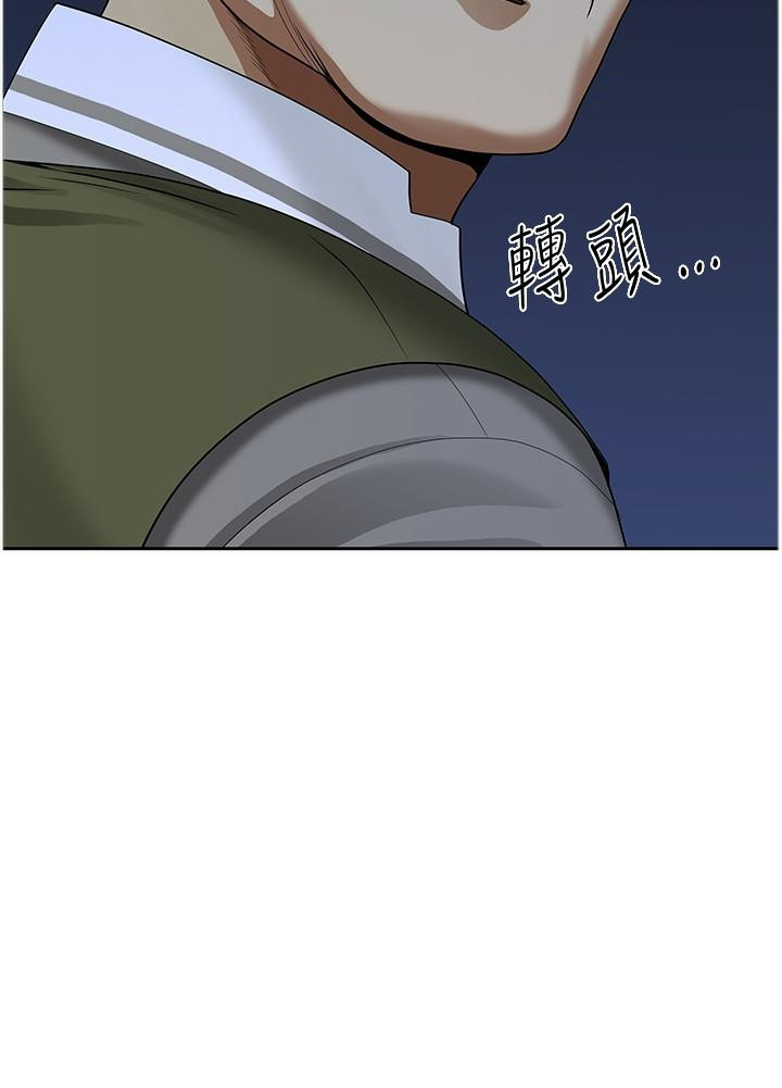 [Manhwa] Local wives Plot, mature woman wife#[44P]-43